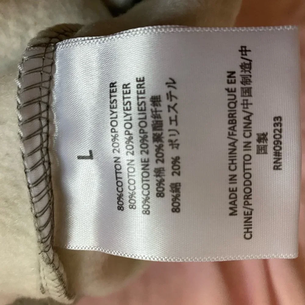 FOG-Fear Of God Essentials Sweatpants